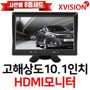 엑스비전 10.1인치모니터 HDMI단자 컴퓨터연결, 10.1HDMI 모니터