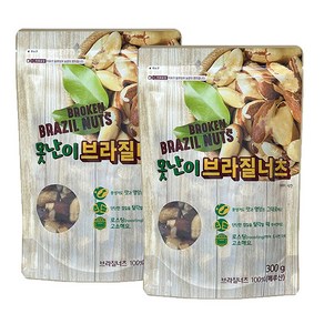 그린너트 못난이 브라질너츠 브라질너트 300g x 2개