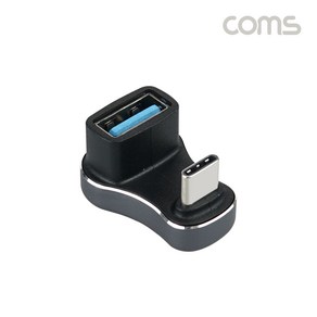 Coms USB3.0(F) to Type-C(M) 180도 꺽임 변환젠더/JA254/C타입/Gen2 10Gbps 속도지원