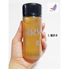 리두 부스터오일 탁구용품 150ml, 1.옐로우, 1개