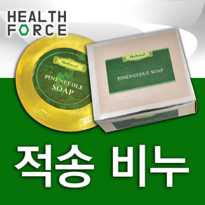 적송비누 적송원비누 100g 솔잎기름 성분 적송유비누