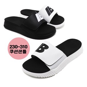 남녀공용 푹신한 이중쿠션 남성 여성 벨크로 쿠션 슬리퍼 빅사이즈 사무실화 KS006