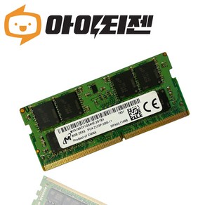 마이크론 DDR4 8G PC4 17000 2133 노트북 램 메모리, 1개