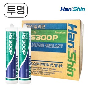 한신 무초산실리콘 다용도 비초산실란트 창틀 샷시 박스판매 투명, 25개