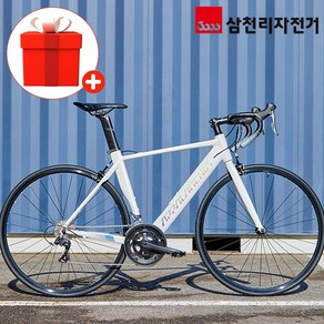 삼천리 2025 완조립 700C 아팔란치아 R16 16단 청소년 성인 알루미늄 에어로 로드 바이크 사이클 자전거, 440, 엘레강스화이트, 1개