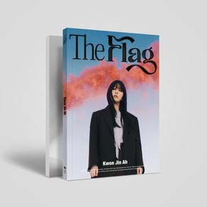 [CD] 권진아 - The Flag