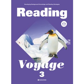 Reading Voyage Plus 3, 다락원