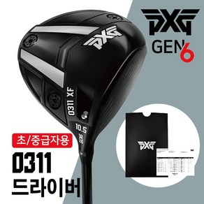 PXG 드라이버 젠6 0311XF DRIVER 피엑스지 초중급자, 0311, 10.5도, S / 프로젝트X 이븐플로우 CB 60g