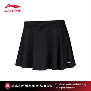 리닝 ASKR022 치마 스커트 배드민턴 테니스 스쿼시 테니스 탁구 운동복 경기복