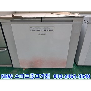 뉴스피드중고가전 중고김치냉장고 뚜껑형 김치냉장고 200리터, 딤채김치냉장고