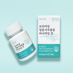 써클 양춘사추출물 바나나잎 효능 사인 고함량 2개월분 프리미엄 컷, 60정, 1개