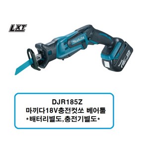 DJR185Z 마끼다18V충전컷쏘 베어툴 본체만 배터리별도 충전기별도, 1개