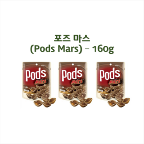 포즈 쵸코렛 Pods 마스 160g (호주정품), 3개