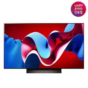 [LG전자] 120cm(48인치) OLED(올레드) evo 게이밍 TV UHD(4K) OLED48C4ENA [벽걸이]