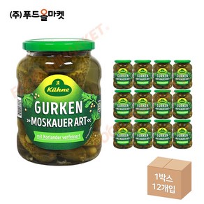 푸드올마켓_ 퀴네 모스카우어스타일 게르킨 670g /러시안스타일 오이피클 한박스 (670g x 12ea), 12개