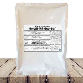 새한 고급연육제 1kg [한국물] 조직을파괴하지않는고급연육제 육해공연육제 일본연육제, 1개