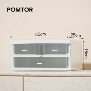 POMTOR 탁상 사무실 책상 테이블 정리 잡동사니 문구 화장품 서랍형 수납함, 2단, 화이트