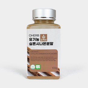 유기농 해썹 ALBA등급 실론시나몬 계피가루 100g, 1개