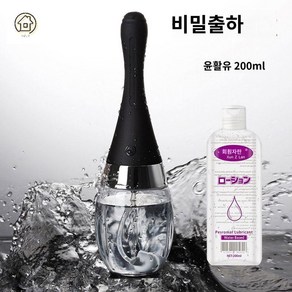 관장기구 휴대용 관장기 강도 도구 전동 장청소