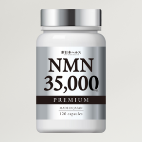 일본직구 신일본헬스 프리미엄 NMN 35000mg 안티에이징 노화 예방 120정 1개