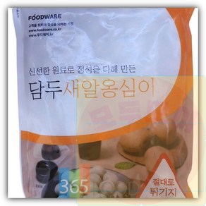 쫀들 새알 옹심이 만두 1000g