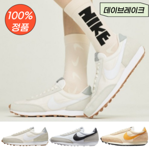 [100% 정품] 나이키 운동화 빈티지 데이브레이크 여성 남성 NIKE 런닝화 여자 남자 신발 공식유통몰