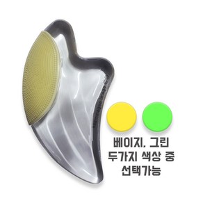 맥스클리닉 크리스탈 클렌징 괄사 브러시, 베이지 M35235, 1개