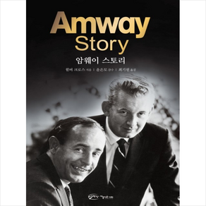 암웨이 스토리(Amway Stoy), 아름다운사회, 윌버 크로스