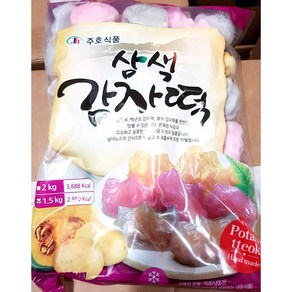 무배_삼색감자떡(주호 1.5K) 업소용, 1.5kg, 1개