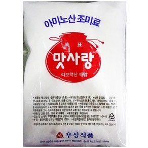 핵산 맛사랑(MSG 2kg) 조리 조미료 msg, 2kg, 1, 1