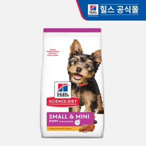 603830 힐스 강아지 퍼피 스몰포 1.5kg, 닭, 1개