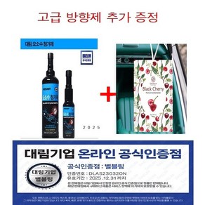 대림 공식 인증 대리점 대림 요소수 첨가제 150ML 550ML 요소수 결정 생성방지 예방정비 SCR시스템 예방 관리, 1개, 공용