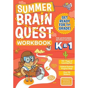 Summe Bain Quest: Between Gades K & 1, Summe Bain Quest: Between G