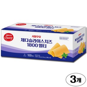 서울우유 체다슬라이스치즈1800g멀티, 1.8kg, 3개