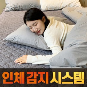 (ONDAM) 탄소매트 인체감지 카본 전기 매트 캠핑 전기요 거실 전기장판 침대 쇼파형 1인용 2인용, 싱글