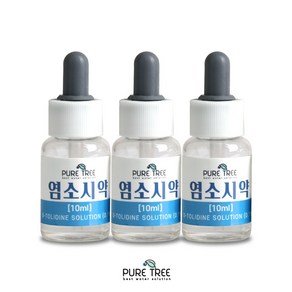 [O93]O-툴리딘용액 염소측정시약 10ml