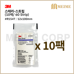 10팩 3M 스테리 스트립 1547 의료용 피부봉합 테이프 10팩 ( 60 스트립 ) R1547 흉터 밴드 상처 1547 쓰리엠