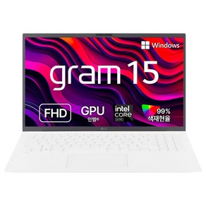 LG전자 2024 그램 15 코어 울트라5 인텔 Iis, 에센스화이트, 256GB, 8GB, WIN11 Home, 15Z90S-GR5CK