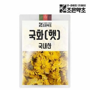 조은약초 국화(햇) 100g, 1개