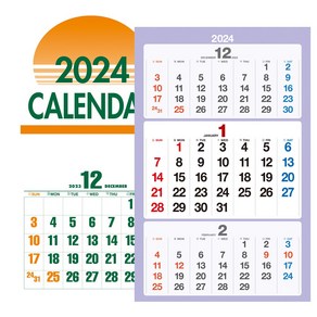 2025년 파스텔 3단 달력 벽걸이 대형 캘린더 음력 절기 숫자판 3개월