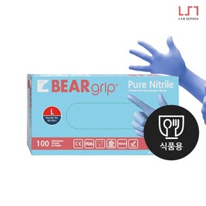 식약처 인증 베어그립 퓨어 니트릴글러브 (BEARgip Pue Nitile) 니트릴장갑 식품용장갑 KFDA인증 (JD02), 1개