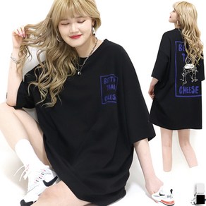 통통마녀 ] 치즈도둑 박스 반팔 2컬러 6XL / 남여공용 / 오버사이즈