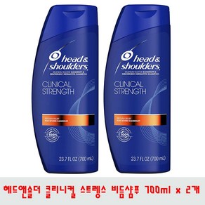 헤드앤숄더 클리니컬 스트렝스 비듬 샴푸 700ml x 2개 세트