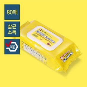 케어메이트 퍼펙트 살균 소독티슈, 20개입, 20개