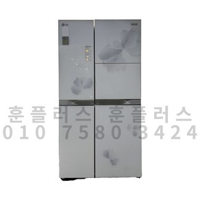 중고 LG 양문 냉장고 홈바형 양문냉장고 756L