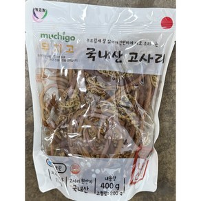 무치고 국내산 고사리 400g, 2개
