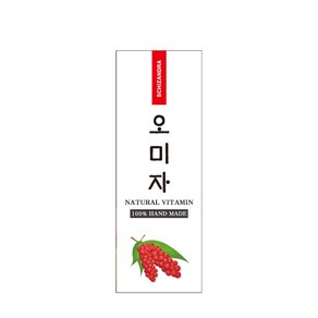 [가인글로벌] 과일청 수제청 수박주스 과일주스 포장 음료 답례 스티커 포장용품, 50개, A-13 오미자 스티커