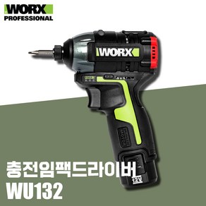 WORX 충전 임팩 드라이버 WU132