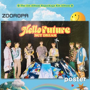 [포스터] 엔시티 드림 NCT DREAM 1집 리패키지 Hello Future Kit ver. (브로마이드1장+지관통)