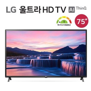 [LG TV] [1등급][75] LG 울트라 HD TV 189CM [75UN7850KNA], 형태:벽걸이